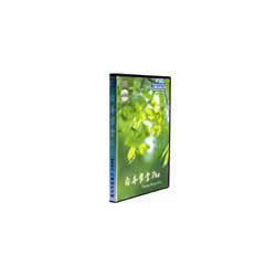 Ｔｏｏ 白舟書体　白舟草書 PRO   TrueType Hybrid(対応OS:WIN&amp;MAC) 取り寄せ商品