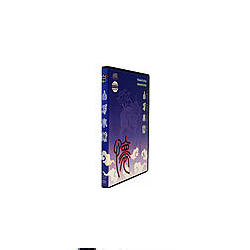 Ｔｏｏ 白舟書体 白舟小篆(しょうてん) TrueType Hybrid(対応OS:WIN&amp;MAC) 取り寄せ商品