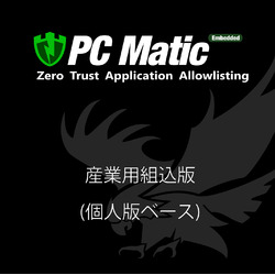 ＰＣ　Ｐｉｔｓｔｏｐ PC Matic Embedded (産業用組込版/5台版/個人版ペース)(対応OS:その他)(PCM-E1) 取り寄せ商品