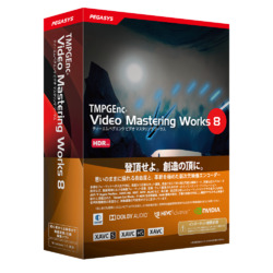 ペガシス TMPGEnc Video Mastering Works 8(対応OS:その他)(TVMW8) 取り寄せ商品