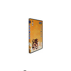 Ｔｏｏ 白舟書体 白舟篆古印（てんこいん) TrueType Hybrid(対応OS:WIN&MAC) 取り寄せ商品
