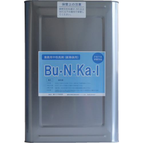 ヤナギ研究所 鉱物油用中性洗剤 Bu･N･Ka･I 18L缶 1缶(BU-10-K) 取り寄せ商品