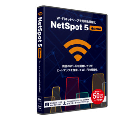 ライフボート NetSpot 5 Home(対応OS:WIN&MAC)(937000891) 取り寄せ商品 7,869円