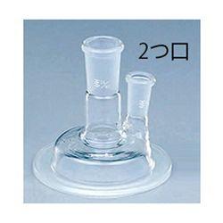 アズワン セパラブルカバー　φ75mm　2つ口 (1個)(4580110275780) 目安在庫=△の通販は