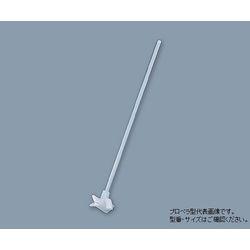 アズワン PTFE撹拌棒(プロペラ型)　φ8×300mm (1個)(005.230.8.2) 取り寄せ商品