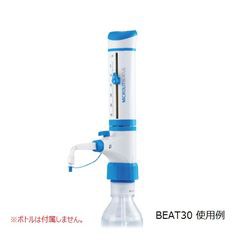 MICROLIT ボトルトップディスペンサー 泡抜き機構付 (1セット)(BEAT2.5) 目安在庫=△の通販は