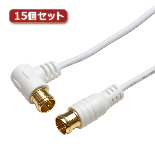 HORIC 15個セット 極細アンテナケーブル 7m ホワイト 両側F型差込式コネクタ L字(HAT70-111LPWHX15) 取り寄せ商品