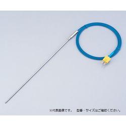 アズワン K熱電対（オメガコネクタタイプ）　校正証明書付  (1個)(KTO-32200C) 取り寄せ商品
