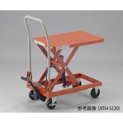アズワン ハンドリフター  (1台)(ATH-S150) 取り寄せ商品