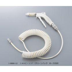 精密洗浄用エアガン (1セット)(JAHC-13T) 取り寄せ商品