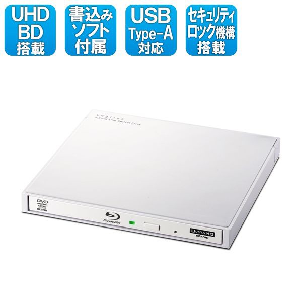 ロジテック（エレコム） Blu-rayディスクドライブUSB3.0スリム書込ソフト付UHDBD対応ホワイト(LBD-PWA6U3LWH) メーカー在庫品