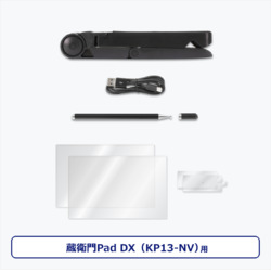 ルクレ パワーキット・KP13-NV用(KP13-PK) 取り寄せ商品