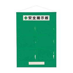ユニット フリー掲示板A4横6枚緑 (46407G) 取り寄せ商品