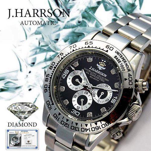 J.HARRISON 8石天然ダイヤモンド付自動巻&amp;手巻き時計(JH-014DS) 取り寄せ商品