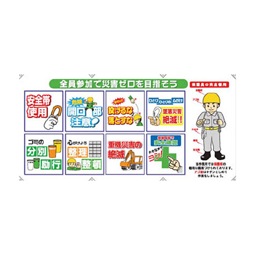 昭和商会 コンビネーションシート 1枚(C-002) 取り寄せ商品