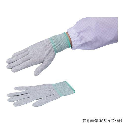 アズピュア（アズワン） アズピュアESDクール手袋II ノンコート S 1袋（10双入） (1袋(10双入り))(4-6806-03) 取り寄せ商品