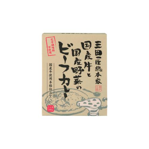 麻布タカノ 三田屋総本家 国産牛と国産野菜のビーフカレー20個セット(AZB7302X20) 取り寄せ商品
