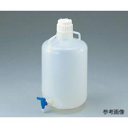 Thermo Scientific　Nalgene ナルゲン活栓付丸型瓶（PP製） 8319 50L (1本)(8319-0130) 目安在庫=△ 35,602円