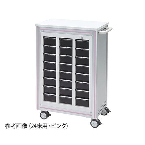 ナビス（アズワン） 与薬カート 24床用 (ピンク) (1台)(MCG-24P) 取り寄せ商品 111,029円