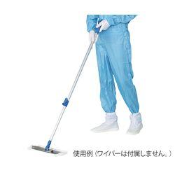 クリーンルーム用軽量モップ用ハンドル  (1本)(FT430) 取り寄せ商品