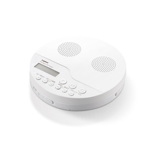 ロジテック（エレコム） ポータブルCDプレーヤー/リモコン付属/スピーカー機能/ホワイト(LCP-PAPS02WH) 取り寄せ商品