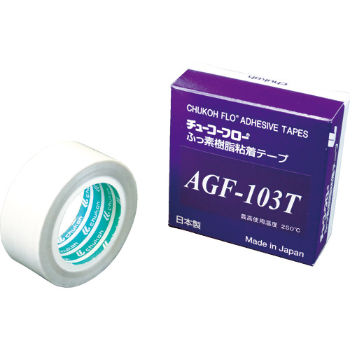 中興化成工業 チューコーフロー 高離型フッ素樹脂粘着テープ AGF-103T 0.13t×25w×10M 1巻(AGF103T-13X25) 目安在庫=○