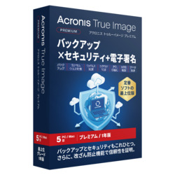 Ａｃｒｏｎｉｓ Acronis True Image Premium - 5PC +1TB - 1Y BOX (2026) - JP(対応OS:WIN&amp;MAC)(HORGA1JPS) 取り寄せ商品