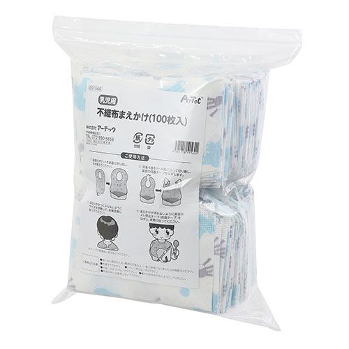 ARTEC 【5個セット(100枚入×5)】 乳児用不織布前掛け(100枚入)(ATC51560X5) 取り寄せ商品