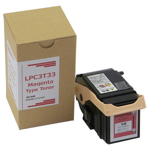 トナーカートリッジ LPC3T33M 汎用品 マゼンタ 1個(LPC3T33Mﾊﾝﾖｳﾋﾝ) 目安在庫=○
