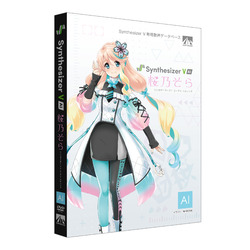 ＡＨＳ Synthesizer V AI 桜乃そら(対応OS:WIN&amp;MAC)(SAHS-50047) 取り寄せ商品