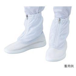 アズピュア（アズワン） アズピュアクリーンブーツ ファスナー付き・ショートタイプ 28.0cm TCB-SN 目安在庫=○