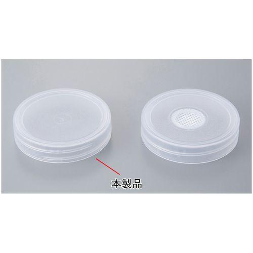 PhytoTechnology　Laboratories,　LLC 植物培養容器 ベントなしフタ 100個入 (1箱(100個入り))(4-4848-03) 取り寄せ商品