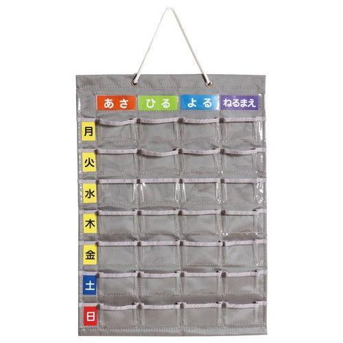 ARTEC 【5個セット】　お薬カレンダー(ATC51543X5) 取り寄せ商品
