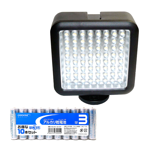 LPL LEDライト VL-GX640 + アルカリ乾電池 単3形10本パックセット(L27003+HDLR6/1.5V10P) 取り寄せ商品
