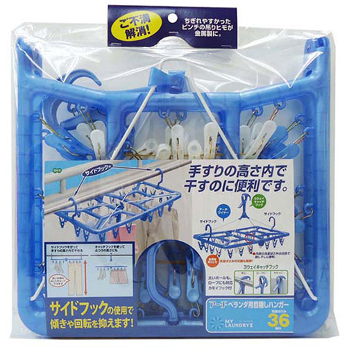 オーエ 【5セット】 オーエ ML2 ベランダ用 目隠ハンガー ピンチ36個付(MMT75953X5) 取り寄せ商品