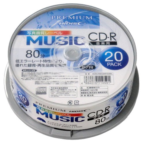 HIDISC 10個セット PREMIUM  CD-R 音楽用 80分 「写真画質レーベル」 ワイドエリア(HDSCR80GMP20SNX10) 取り寄せ商品