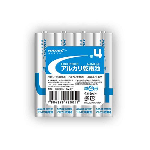 HIDISC 150個セット  アルカリ乾電池 単4形4本パック(HDLR03/1.5V4PX150) 取り寄せ商品