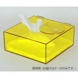アズワン ワイパー用ESDアクリルケース（9インチ用） (1個)(CC-982) 取り寄せ商品
