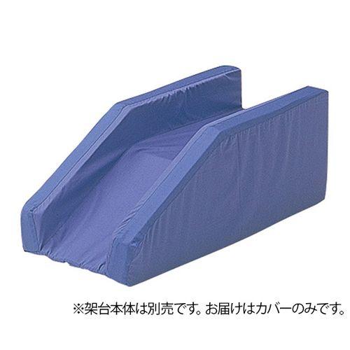 ナビス（アズワン） ブラウン架台 コンパクト専用カバー (1枚)(0-3378-32) 取り寄せ商品