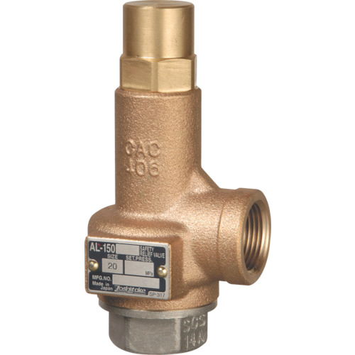 ヨシタケ 揚程式安全弁(A) 40A 1台(AL-150-A-40A) 取り寄せ商品