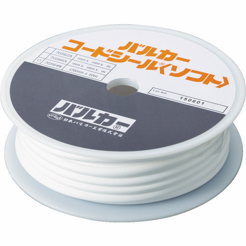 バルカー コードシール ソフト Φ8mm×7m 1巻(7GS64N-080007) 取り寄せ商品