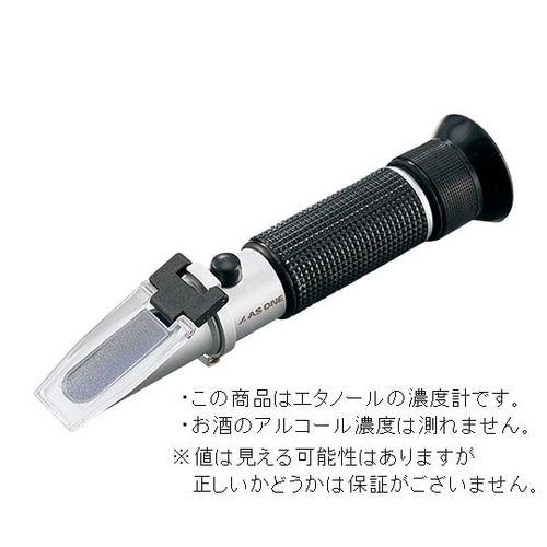 アズワン アルコール濃度計 (1個)(DAAL-25) 取り寄せ商品 16,477円