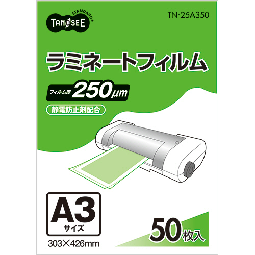 TPS ラミネートフィルム A3 グロスタイプ(つや有り) 250μ 1パック(50枚)(TN-25A350) 目安在庫=○