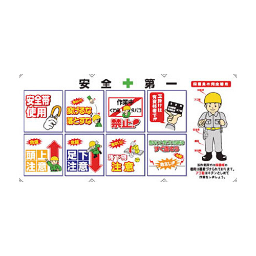 昭和商会 コンビネーションシート 1枚(C-001) 取り寄せ商品