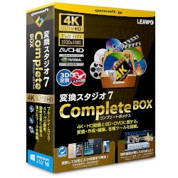 ｇｅｍｓｏｆｔ 変換スタジオ7 CompleteBOX(対応OS:その他)(GS-0005) 目安在庫=○の通販は