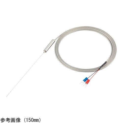 アズワン 極細K熱電対（シース型）φ0.5×100mm (1個)(4-3888-02) 目安在庫=△の通販は 12,928円