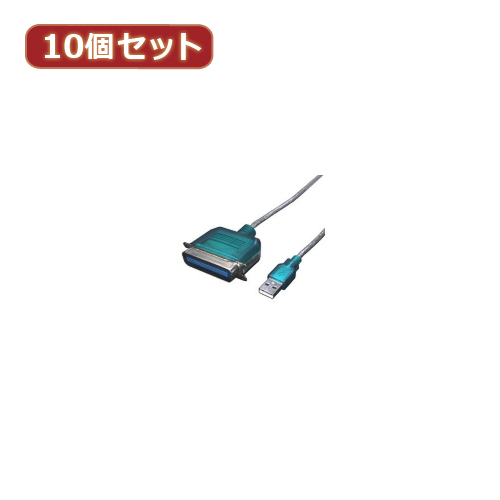 変換名人 10個セット USB-パラレル(アンフェノール36ピン)(USB-PL36X10) 取り寄せ商品 8,221円