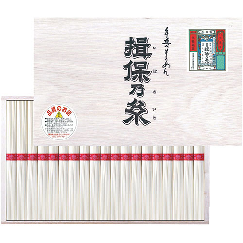 揖保乃糸 【7セット】 素麺・上級品 19束 【素麺 上級品/50g×19束】(FUJI-715811709X7) 取り寄せ商品 16,140円