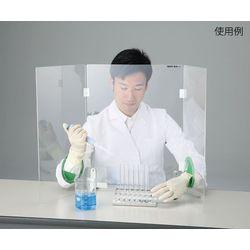アズワン ニューラボプロテクタ　W型（挿入口付き）  (1個)(4589638223754) 取り寄せ商品