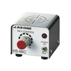 アズワン ミクロスターラー (1個)(HS-MIC) 取り寄せ商品